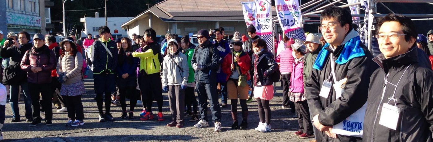 大会当日、スタート前に集まった参加者と運営スタッフ